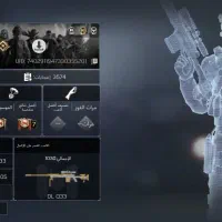 اکانت کالاف