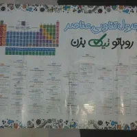 کتاب کمک درسی تجربی