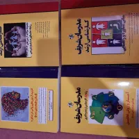 کتاب کنکور ارشد رشته مشاوره