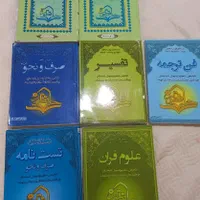 منابع کتاب‌های کنکور ارشد الهیات