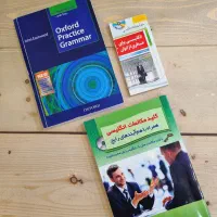 کتاب|کتاب و مجله آموزشی|بندر ماهشهر, |دیوار