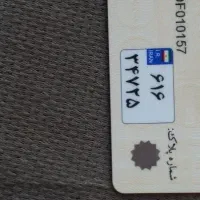 پلاک موتور گم کردم