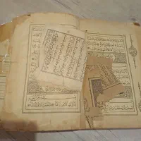 قرآن قدیمی|کتاب و مجله تاریخی|کرج, ساماندهی|دیوار