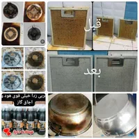 چربی زدا خیلی قوی فیلتر هود و اجاق گاز|لوازم نظافت|اهواز, پادادشهر|دیوار