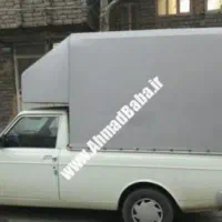 استخدام