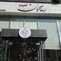شاطر، ظرفشور ، وسط کار ، نانوا|استخدام خدمات فروشگاه و رستوران|تهران, امانیه|دیوار