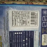 فرش|فرش|نیشابور, شهرک فرهنگیان|دیوار