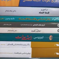 کتاب اقتصادی اجتماعی تاریخی|کتاب و مجله ادبی|آستانه اشرفیه, |دیوار