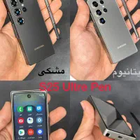 گوشی مینی s25 Ultra