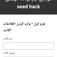 چنچ اکانت کرکی کالاف تضمینی طاق با اک پابجی|کنسول، بازی ویدئویی و آنلاین|تهران, بهجت‌آباد|دیوار