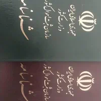 مشاوره ووکالت درامور خانواده و ملکی وامورثبت احوال|خدمات مالی، حسابداری، بیمه|آران و بیدگل, |دیوار