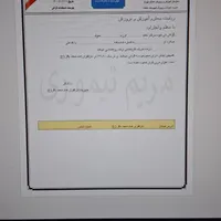 اموزش مبانی کامپیوتر و ICDL|خدمات آموزشی|تهران, تهرانپارس غربی|دیوار