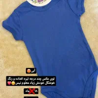 نوزادی|لباس|قم, کیوانفر|دیوار