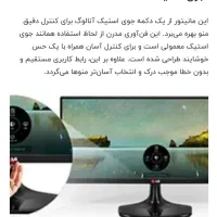 مانیتور ۲۵ اینچ LG IPS 25U M65 -P|قطعات و لوازم جانبی رایانه|یزد, |دیوار