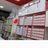 دوربین مداربسته|دوربین مداربسته|تربت جام, کشتارگاه|دیوار