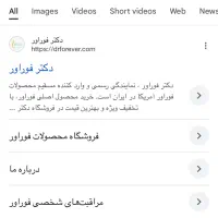 محصولات فوراور اصلی با کمترین قیمت|آرایشی، بهداشتی، درمانی|تهران, تجریش|دیوار