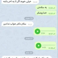 ترک محرمانه و بدون درد و خماری اعتیاد|خدمات آرایشگری و زیبایی|شادگان, |دیوار