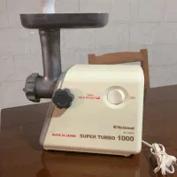 چرخ گوشت ناسیونال ژاپن