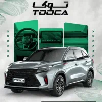 فوش ویژه توکا 7 نفره