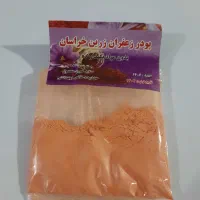 پودر زعفرون اصل و با کیفیت