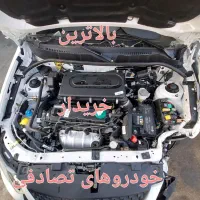کوییک .خریدار و مشاوره خودروهای تصادفی|خودرو سواری و وانت|شیراز, ستارخان|دیوار
