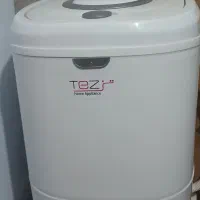 مینی واش تز