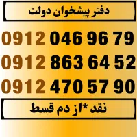 0912.470.57.90.