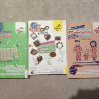 کتاب های تستی دوازدهم چاپ ۱۴۰۳