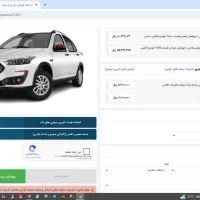 حواله اطلس GL