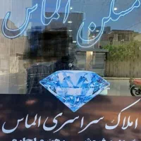 استخدام خانم،آقاپورسانت شرایط50+میلیون/مسکن الماس|استخدام بازاریابی و فروش|مشهد, طلاب|دیوار