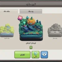 گلش تاون|کنسول، بازی ویدئویی و آنلاین|سلماس, |دیوار