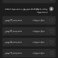 ویپاد|کارت هدیه و تخفیف|یزد, |دیوار