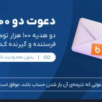 هدیه بلو بانک 200|کارت هدیه و تخفیف|تهران, سعادت‌آباد|دیوار