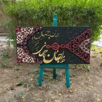 تابلونقاشی،طراحی چهره،کالیگرافی