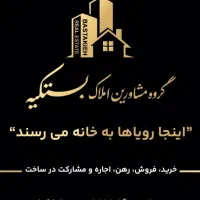 رهن ۲خواب ۸۵متری با پارکینگ و انباری/۲واحدی تخلیه|اجارهٔ آپارتمان|بندرعباس, |دیوار