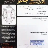 پراید 98