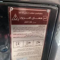 بخاری جهان افروز ۱۲۰ JAH|بخاری، هیتر، شومینه|تهران, تهرانپارس شرقی|دیوار