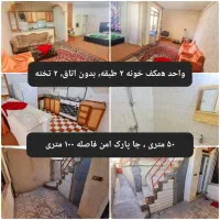 اجاره سوییت شاه‌گلی|اجارهٔ کوتاه‌مدت آپارتمان و سوئیت|تبریز, |دیوار