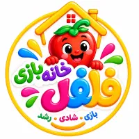 گریمور کودک جهت خانه بازی