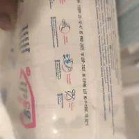 پوشک کانفی سایز ۲ ترکیه ای ضد حساسیت|اسباب و اثاث بچه|بروجن, |دیوار