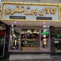موتور برق ۵۰۰۰ وات|ماشین‌آلات صنعتی|تهران, استقلال|دیوار