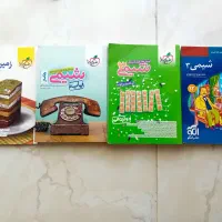 کتاب کار های تجربی در حد نو|کتاب و مجله آموزشی|اصفهان, فرودگاه شهید بهشتی|دیوار
