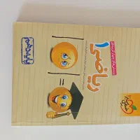کتابهای کنکوری تجربی|کتاب و مجله آموزشی|مسجد سلیمان, |دیوار