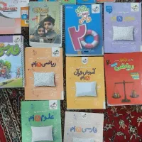 کتاب کمک درسی هشتم
