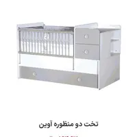 تخت نوزاد و نوجوان *سنا چوب*|تخت و سرویس خواب|کرمانشاه, |دیوار