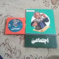 بسته کمک اموزشی پرش|کتاب و مجله آموزشی|قزوین, |دیوار