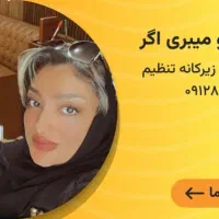 قرارداد. نماینده حقوقی و اداره کار