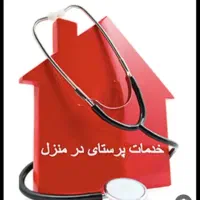 استخدام نیرو.آقاوخانم