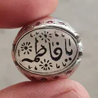 انگشتر خط با رکاب دست ساز استاد صبا