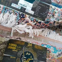 فرش|فرش|خمینی‌شهر, |دیوار